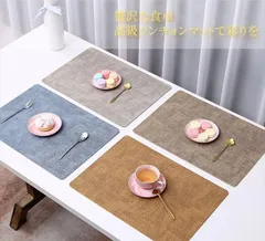 4枚セット ランチョンマット レザー リバーシブル 両面使える 食事マット 耐熱 滑り止め 丸洗いOK 拭ける 汚れ防止 お手入れ簡単 長方形 45cm×30cm ランチマット テーブル プレイス マット 断熱マット 撥水 食卓飾りパーティー クリスマス北欧