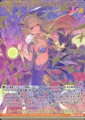 2025年最新】ゼクス 綾瀬の人気アイテム - メルカリ