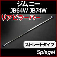 ジムニー JB64 JB74 TPIS ツインパルスイグニションシステム - メルカリ
