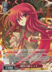 2026年最新】ヴァイス シャナ prの人気アイテム - メルカリ