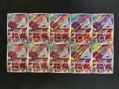 10枚セット販売】スリープ AR SV1V バイオレットex 086/078 - メルカリ