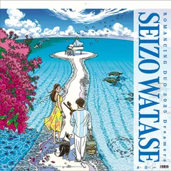 2026年最新】わたせせいぞう カレンダーの人気アイテム - メルカリ