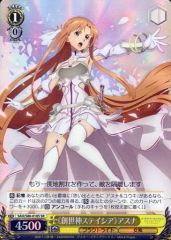 [중고]바이스슈바르츠 SAO/S80-010S[SR]:(홀로)<<창세신 스테이시아>>아스나