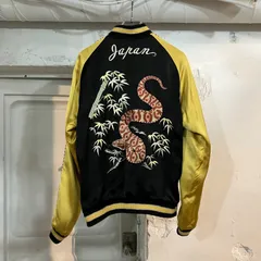 2025年最新】港商 スカジャンの人気アイテム - メルカリ