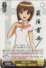 2025年最新】萩原 雪歩 サインの人気アイテム - メルカリ