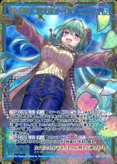 2026年最新】極光戦姫の人気アイテム - メルカリ