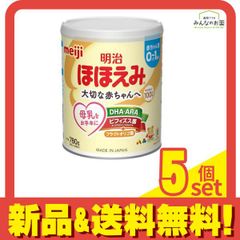 明治 ミルフィー HP 粉ミルク 800g×5缶セット 送料込み - メルカリ