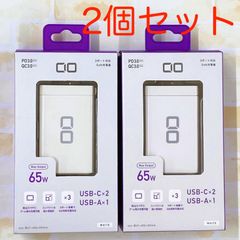 CIO-G65W2C1A 充電器 3個セット - メルカリ