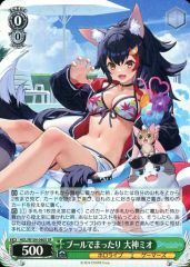 300円〜】ヴァイス Summer Splash Party! 大神ミオ SP - メルカリ