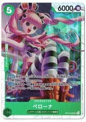 シャンクス 金ドン ドンカード スーパーパラレル - メルカリ