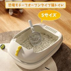 小さめ 猫 トイレ トイレトレー キャットトイレ オープンタイプ 専用スコップ付き 掃除しやすい 丸洗い可能 お手入れ簡単 おしゃれ かわい
