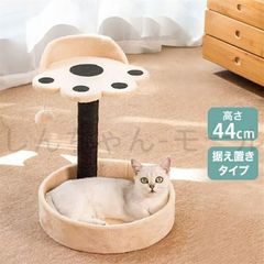 キャットタワー 据え置き スリム 省スペース 爪とぎ 猫用爪とぎポール 猫タワー ネコポール 麻縄 運動不足 つめとぎ 天然麻紐 耐久 組立簡
