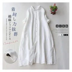 シャツワンピース レディース 未使用 ロングシャツワンピース 綿麻ワンピース 大きいサイズ 春秋 ワンピース チュニック ロングシャツ チュニックワンピース 白 七分袖 紫外線対策 UVカット レディース コットン リネン 体型カバー  xzyahuqi07