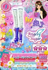 【中古】アイカツDCD 15 PR-006：シュガーバタフライブーツ/紫吹蘭