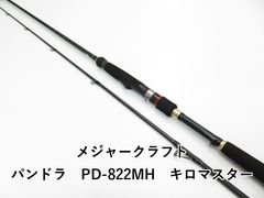 ダイワ メタリア アカムツ M-215 (02-8105110007) - メルカリ