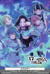 【中古】ヴァンガード D-PR/1435[PR]：エネルギー(RAISE A SUILEN)/[初回特典]