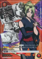 【中古】ユニオンアリーナ UA11BT/GNT-1-079[R★]：(キラ)月詠