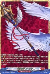 中古】ヴァンガード G-CB03/S12[SP]：高峰の大輪 アイナ - メルカリ