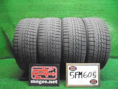 2026年最新】225/45R18 スタッドレス ヨコハマの人気アイテム - メルカリ