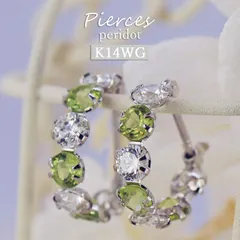 K14WG ペリドット ピアス 14金 ホワイトゴールド スナップ式 フープ CZ 8月誕生石 黄緑