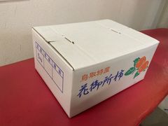 GENKI製 Jフック（60-25） ロングタイプ - メルカリ