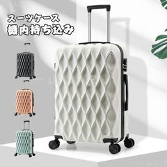 新品スーツケース 二泊三日 機内持ち込み 小型 短途旅行 おしゃれ 軽量 キャリーケース キャリーバッグ 旅行 人気高級感 プリズム柄