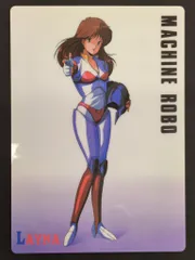 ムービック マシンロボ クロノスの大逆襲【0487】 下敷き