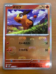 2枚セット】 ブラスター・ブレード・探索者（シーカー）/ 光源の探索者