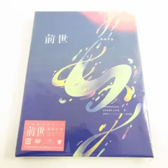 2025年最新】ヨルシカ 初回の人気アイテム - メルカリ