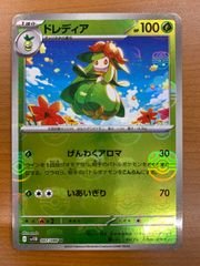 メタルグレイモン DP-1000 状態A ☆デジモン 旧デジモンカード - メルカリ