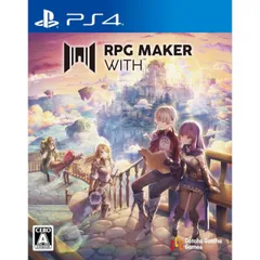 特典封入 RPG MAKER WITH PS4 Play Station4 ゲームソフト JAN:4595059511011 ≡A6371