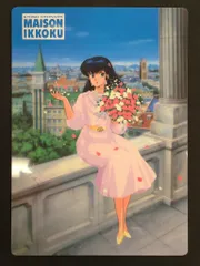 ムービック 下敷き めぞん一刻 【0787】 下敷き