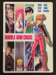 ムービック バブルガムクライシス【0787】 下敷き