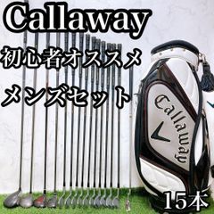 N3.テーラーメイド 初心者オススメ ゴルフクラブ メンズセット 右利き