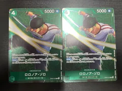 ワンピースカード　ロロノア・ゾロ　スタンダードバトル　プロモ　2枚