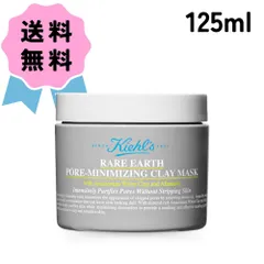 KIEHL'S キールズ レアアース マスク 125mlのサムネイル