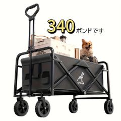 アオラン ヘビーデューティ 折りたたみ式収納トロリー 全地形対応ホイール付き - 600Dオックスフォード生地、ビーチ・芝生・スポーツ・キャンプ・ショッピング用マルチファンクショナルガーデンカート - ブラック、電池不要、耐久性のある構造、頑丈なフレーム