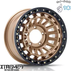 2025年最新】ジムニー ホイール ブロンズの人気アイテム - メルカリ