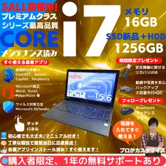 【高性能i7×快適16GBメモリ×新品SSD✨】富士通 LIFEBOOK タッチパネル／シャイニーブラック／FHD15.6型光沢液晶／16GBメモリ／DVDスーパーマルチ／Office／USBメモリ／外付HDD1TB／豪華アプリ／Win11動作保証✨F399