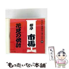 江戸の素浪人 / 江崎 俊平 / 春陽堂書店 中古】 江戸の素浪人 （春陽文庫） / 江崎 俊平 / 春陽堂書店 - メルカリ