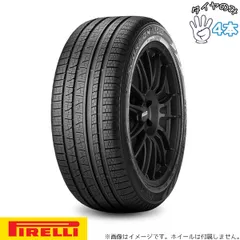 使用歴無　ピレリ/スコーピオン ベルデ/ランフラットタイヤ　295/45R20 SCORPION 2024年製 ピレリ ランフラット VERDE All Season 295/45ZR20