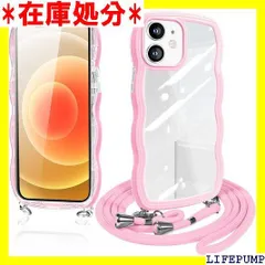 iPhone12 Pro / iphone12 ケース ショルダー クリア iphone12pro スマホケース カバー 透明 TPU ストラップ付き 肩掛け 首掛け 紐付き 斜めがけ 創意 個性 可愛い かわいい 韓国 薄型 耐衝撃 ア ro ピンク 558