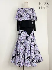 2025年最新】社交ダンスセットアップの人気アイテム - メルカリ