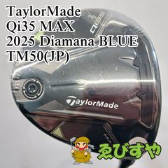 入間□【新品】 フェアウェイウッド テーラーメイド Qi35 MAX 2025