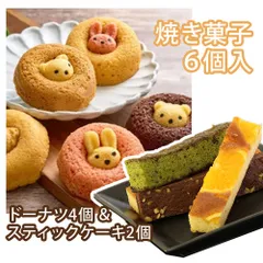 6時のおやつ　まとめ売り 2026年最新】6時のおやつの人気アイテム - メルカリ