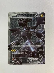 2025年最新】ゼクロムSRの人気アイテム - メルカリ