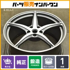 【正規品 鍛造】フェラーリ F12 ベルリネッタ 純正 20in 9.5J +48.4 PCD114.3 1本 GENUINE ツートンダイヤモンドフィニッシュ 33012001のサムネイル