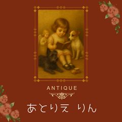 イギリス アンティーク ハンドメイド バスケット スクエア - メルカリ