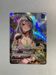 沙花叉クロヱ UR [クインテットスペクトラム] hBP02-040 傷有り ホロライブカードゲーム ホロカ