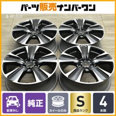 新車外し 美品】レクサス LBX Relax 純正 18in 7J +40 PCD114.3 4本